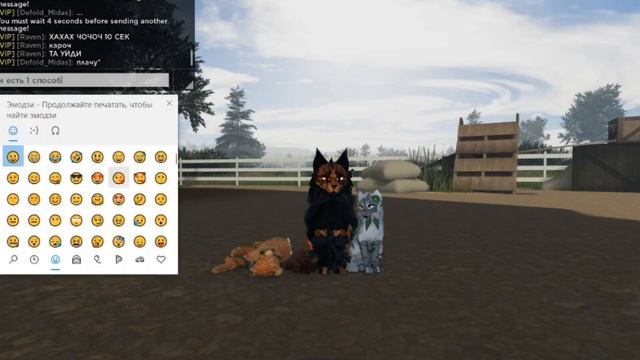 КАК ЗАБРАТЬСЯ НА АМБАР??|Коты воители|роблокс| смотреть онлайн