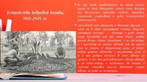 Макаренко А.С.: биография и педагогическая система