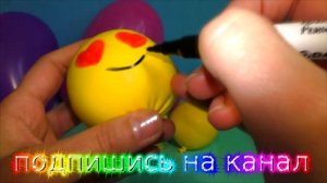 Как сделать смайлики антистресс из шарика своими руками