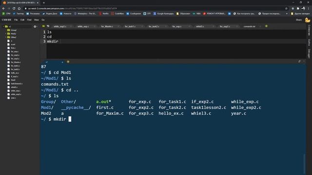 Основы работы с терминалом смотреть онлайн