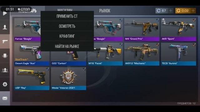 тот самый ролик,который я очень долго делал Standoff 0.15.4 смотреть онлайн