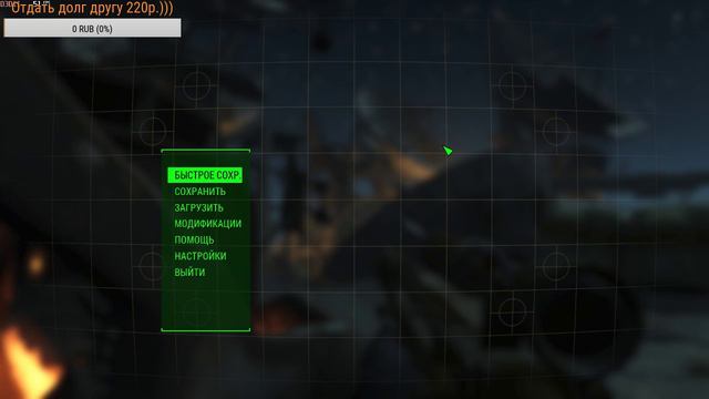 Fallout 4 - Фалафалут пришёл, держись детка смотреть онлайн