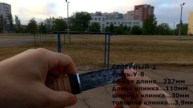 нож Северный 2 / Русский Булат/ смотреть онлайн