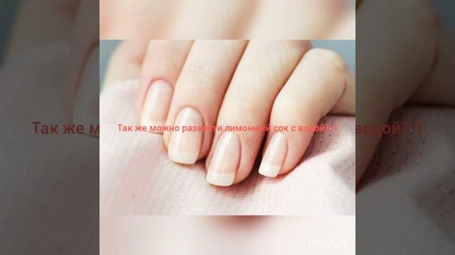 Как быстро отрастить ногти в домашних условиях смотреть онлайн