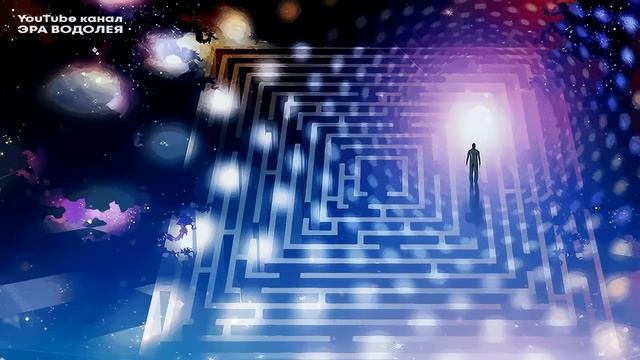 Приходят энергии, которых вы еще никогда не переживали прежде смотреть онлайн