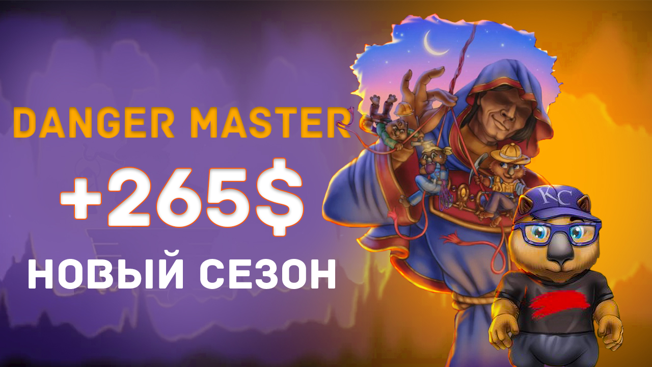 Лучшая NFT игра без вложений | Игра на блокчейн WAX | Начало 3 сезона