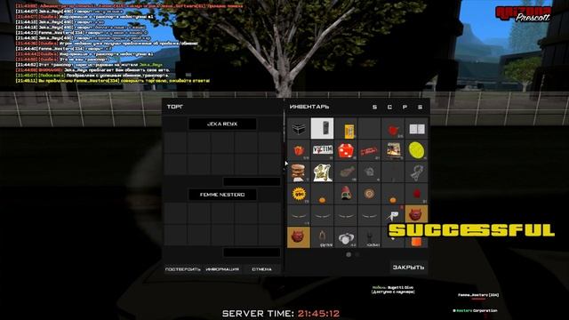 Продал 205 Особняк на ВВ смотреть онлайн