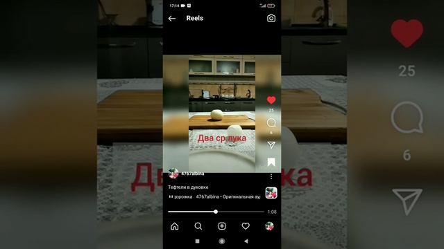 Тефтели в духовке смотреть онлайн