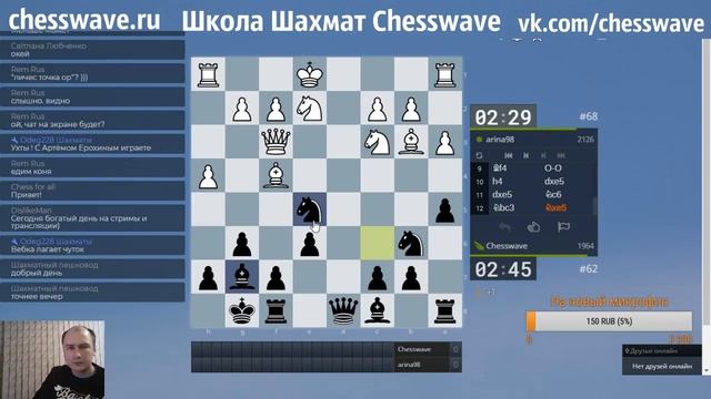 Играем, общаемся блиц на Lichess