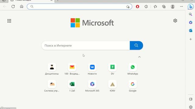 Открытые мероприятия в MS Teams смотреть онлайн