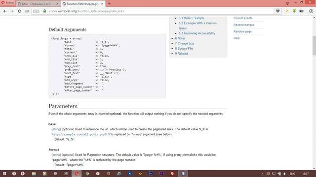 #6 Пагинация Wordpress. Wordpress Pagination смотреть онлайн