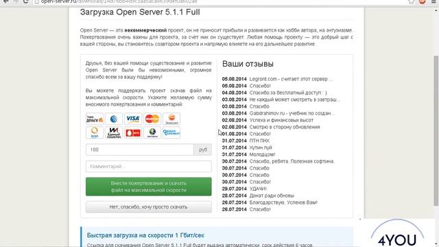 PHP уроки 2. Выбираем локальный веб сервер для PHP. PHP для начинающих. смотреть онлайн