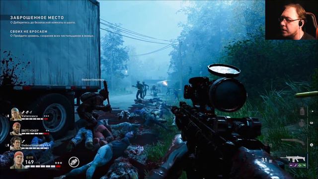 Это Left 4 Dead, только лучше! Back 4 Blood Beta Test on PS5 [Одним глазком] смотреть онлайн