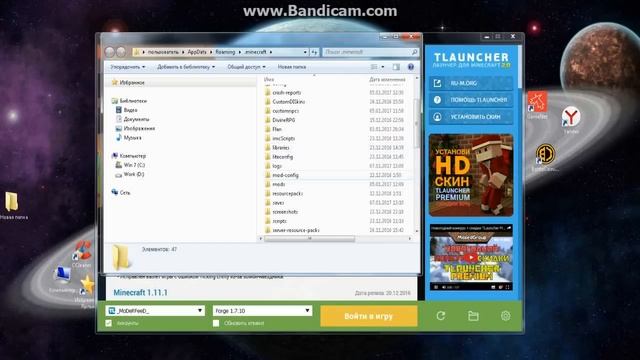 Как установить мод на Майнкрафт 1.7.10 (Любой) смотреть онлайн