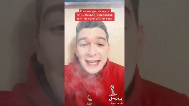 когда нам учиться смотреть онлайн