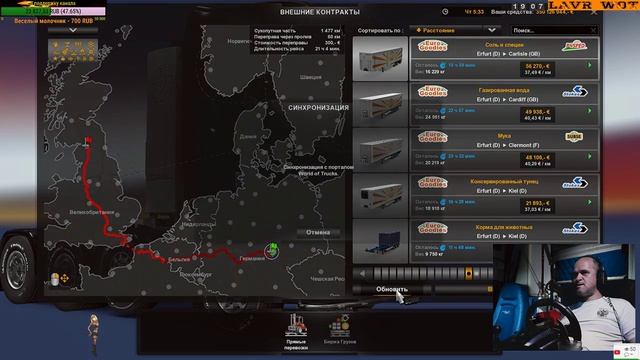 Euro Truck Simulator 2 играем на руле Logitech G-27 смотреть онлайн