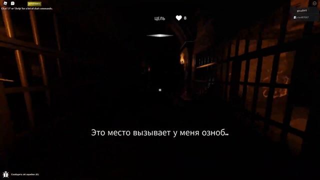 Прохождения незаконное проникновения 3#часть в роблокс смотреть онлайн