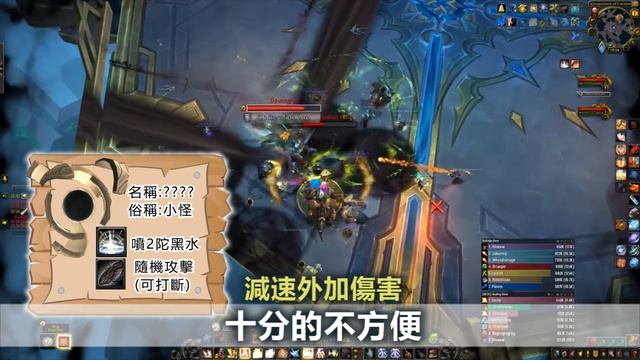 魔獸世界：9.2 首創者聖塚(熱血大叔教學版) - 4 號 Dausegne-The Fallen Oracle 墮落神諭者-達奧賽恩 смотреть онлайн