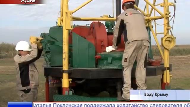 Решить вопрос нехватки воды навсегда смотреть онлайн