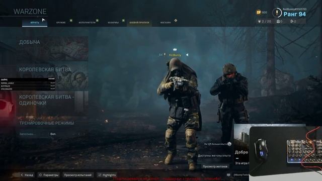 WARZONE COD - 1st / с подписчиками. смотреть онлайн