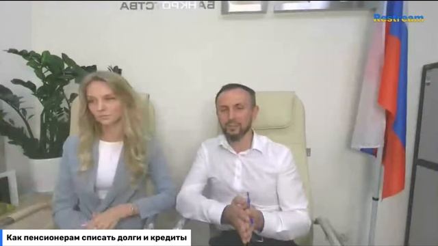 Как пенсионерам списать долги