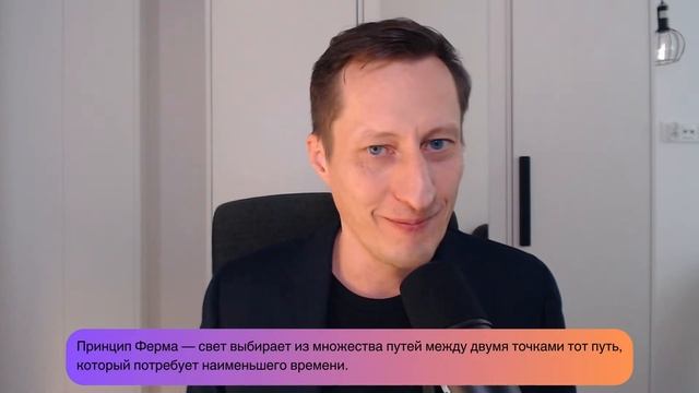 Страх ошибки и правильные решения. смотреть онлайн