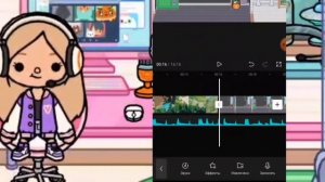 Туториал по монтажу видео 😉✨🌿///тока бока///toca boca///Toca Life