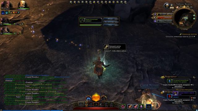 Тюрьма культа. Игра Neverwinter online. смотреть онлайн