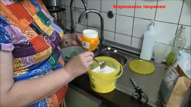 Универсальное моющее средство. Маринкины творинки. Всем МИРА и Добра! смотреть онлайн