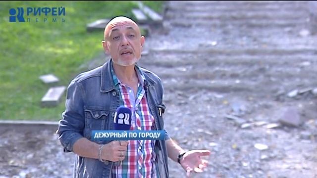 Дежурный по городу 29.08.2018 смотреть онлайн