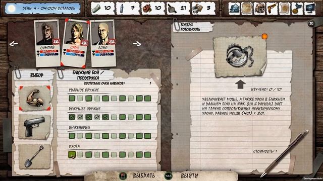 НЕРАВНЫЙ БОЙ ЗА САРУ! |02| Dead Age 2 смотреть онлайн