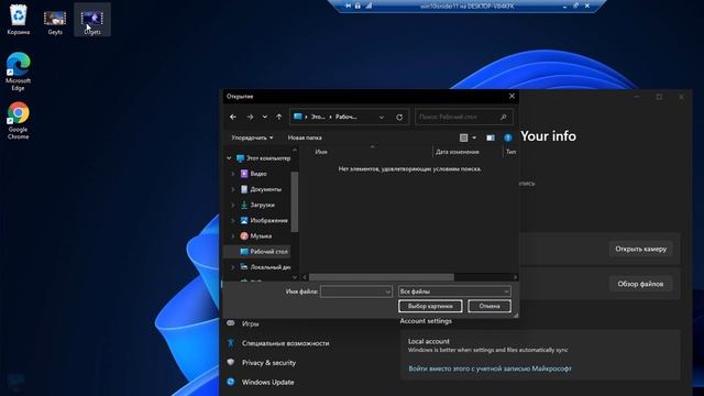 Анимированный логотип при загрузке Windows 11/10 смотреть онлайн
