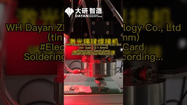 #laser Solder-ball Spot Welder(ball0.2~1.5mm)#202304301500 смотреть онлайн