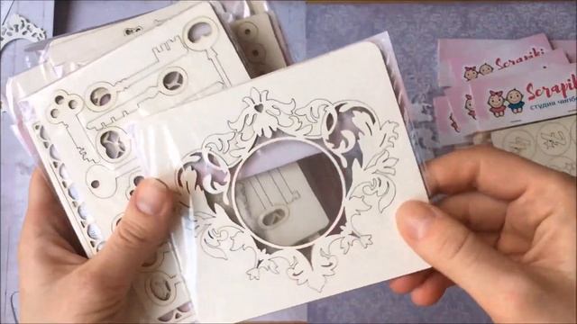 Дизайнерская скрап посылка // как применять чипборд смотреть онлайн