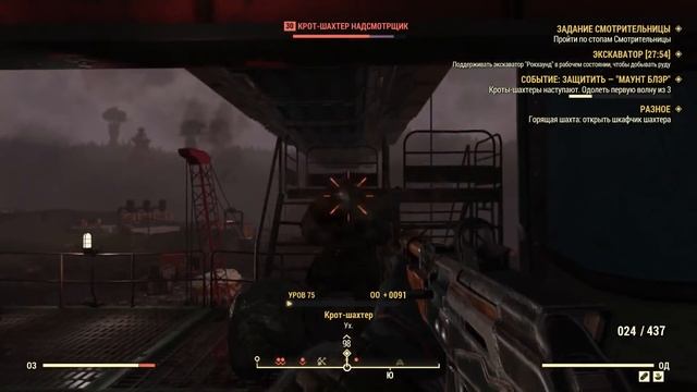 Fallout 76 : Мастерские, экстракторы, добыча. смотреть онлайн