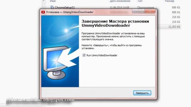 Как скачать видео с YouTube бесплатной программой UmmyVideo Downloader смотреть онлайн