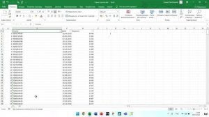 Продвинутое условное форматирование.mp4