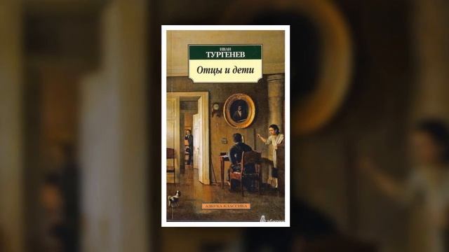 По тургеневским страницам смотреть онлайн
