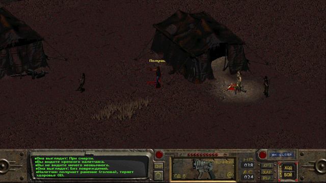 Приключения Сэра Пер Дежа в Fallout 1. Разборки с Рейдерами. Часть 2. смотреть онлайн