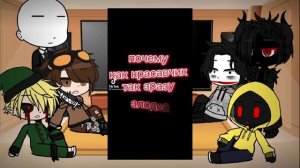 реакция крипипаст на наруто