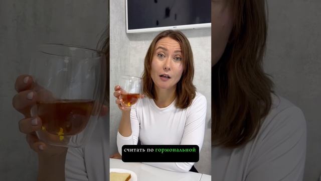 Как БЖУ превращаются друг в друга под действием гормонов? смотреть онлайн
