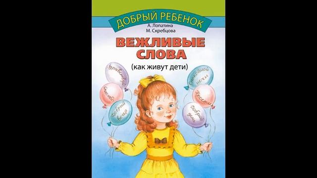скачать книги сказки для детей смотреть онлайн