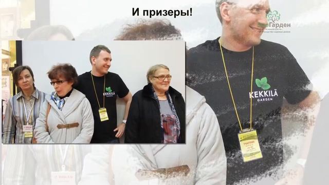 Участие "ЭкоГарден" в выставке Дача.Сад.Ландшафт 2015 смотреть онлайн