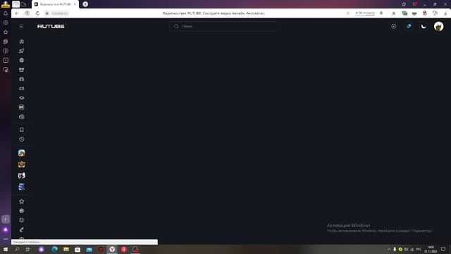НЕ ЗНАЮ КАК НАЗВАТЬ смотреть онлайн