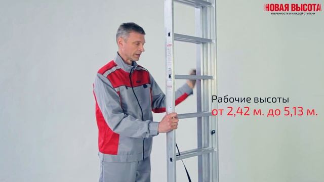 Лестница алюминиевая трёхсекционная NV 123 смотреть онлайн