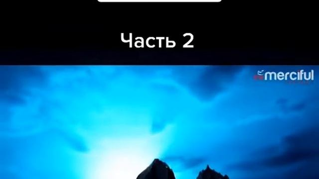 Яджудж и Маджудж (Гог и Магог) часть 2. Ислам смотреть онлайн