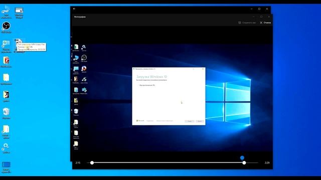 Как ЛЕГКО обрезать видео в Windows 10 смотреть онлайн