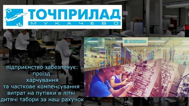 Слюсар складальник смотреть онлайн