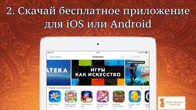 «Лиса и журавль» смотреть онлайн
