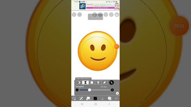 эмодзи жмыхнуло смотреть онлайн